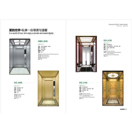 南京泓奥电梯 无机房电梯的领先解决方案与对讲设备应用